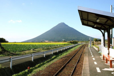 Nishi Ooyama station  is the southernmost station in Japan
